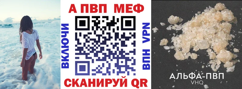 Названия наркотиков Чегем СОЛЬ  МЕГА зеркало  АМФЕТАМИН  Гашиш  МЕФ 