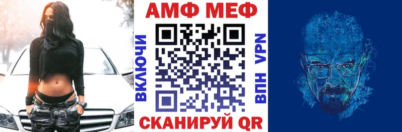 Амфетамин 98%  ОМГ ОМГ ONION  Чегем 