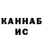 Кетамин VHQ M.J. M.T