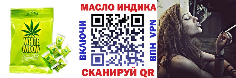 Canna-Cookies конопля  Чегем 