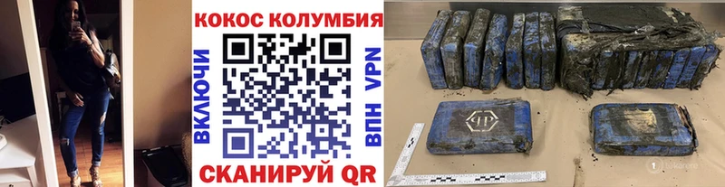 COCAIN Колумбийский Чегем