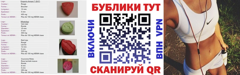 Экстази таблы  купить  цена  Чегем 