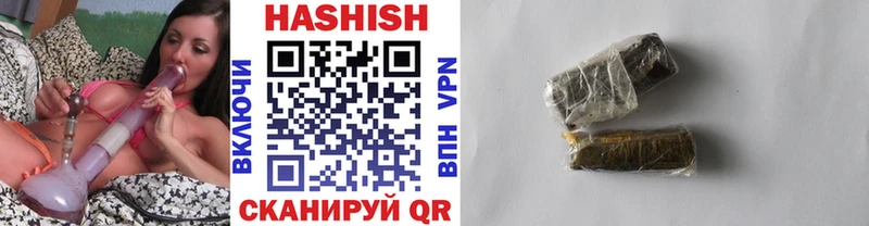 цены   MEGA ONION  ГАШИШ hashish  Чегем 