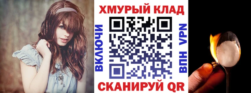 kraken tor  Чегем  ГЕРОИН афганец  закладки 