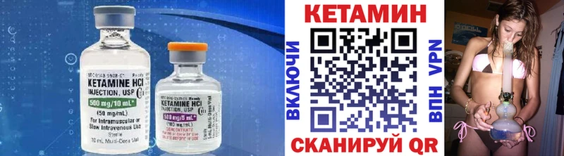 КЕТАМИН ketamine магазин продажи мега маркетплейс Чегем