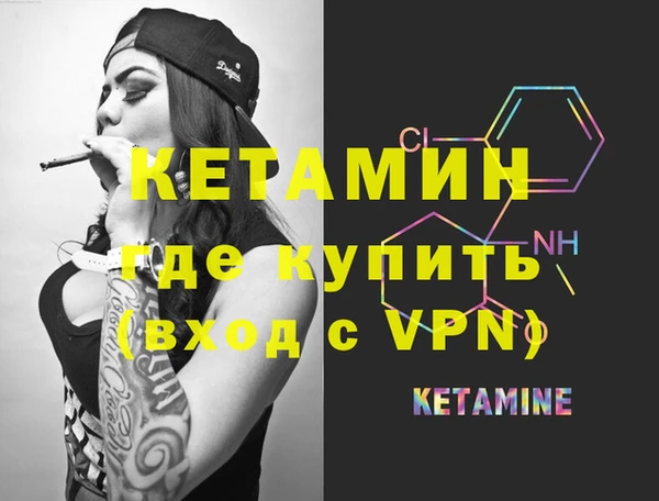 прущие крисы Горняк