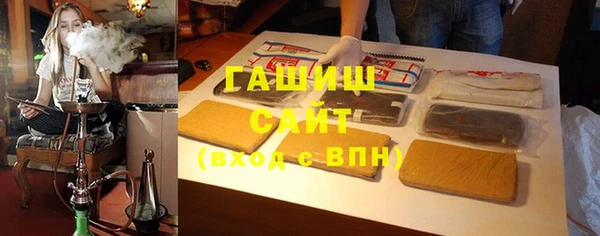 тгк Горнозаводск