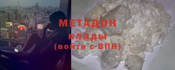 PSILOCYBIN Горно-Алтайск