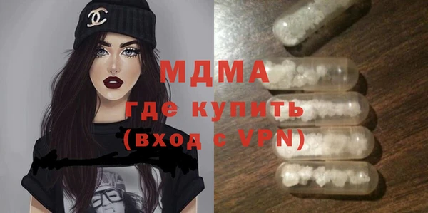 PSILOCYBIN Горно-Алтайск