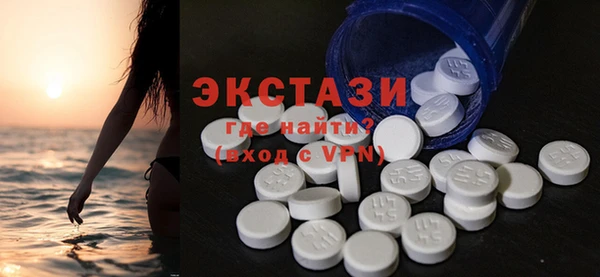 прущие крисы Горняк