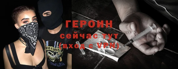 PSILOCYBIN Горно-Алтайск