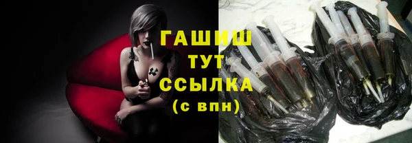 тгк Горнозаводск