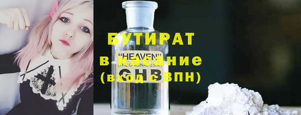 тгк Горнозаводск