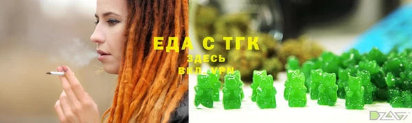 прущие крисы Горняк