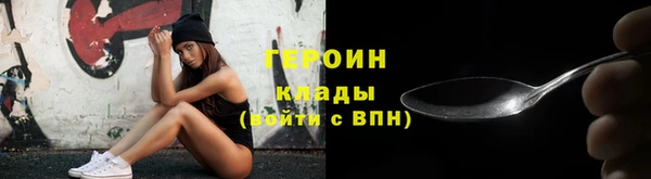 тгк Горнозаводск