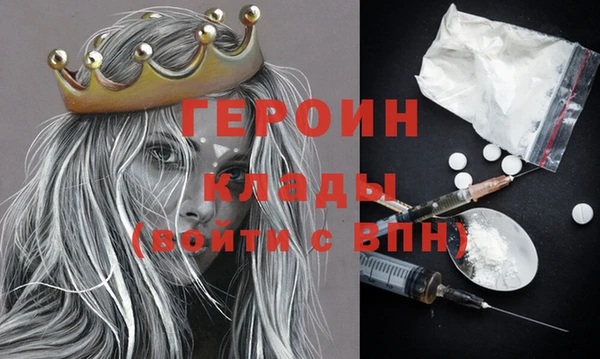 прущие крисы Горняк