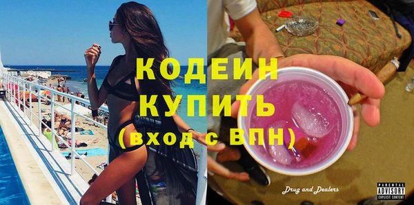 тгк Горнозаводск