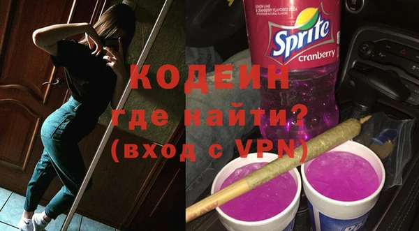 тгк Горнозаводск