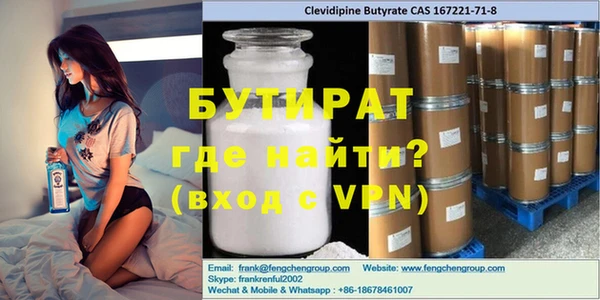 PSILOCYBIN Горно-Алтайск
