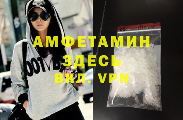 тгк Горнозаводск