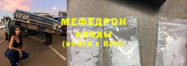 тгк Горнозаводск
