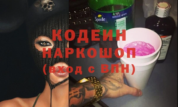 прущие крисы Горняк