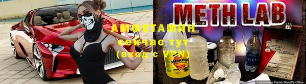 тгк Горнозаводск