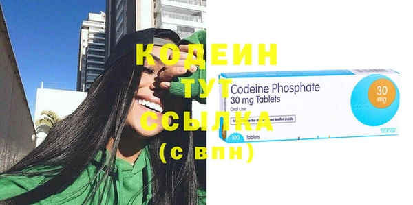 кокаин VHQ Вязники
