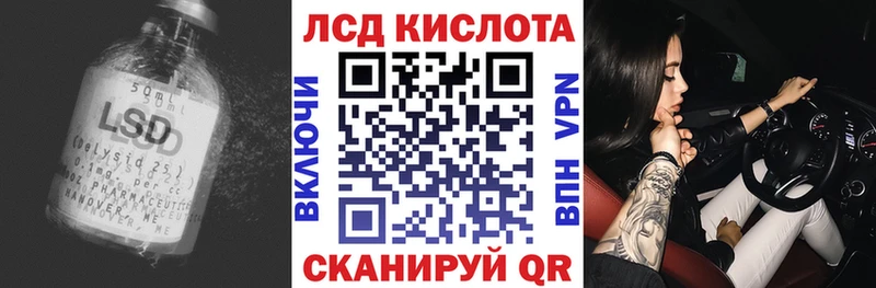 Лсд 25 экстази ecstasy  Чегем 
