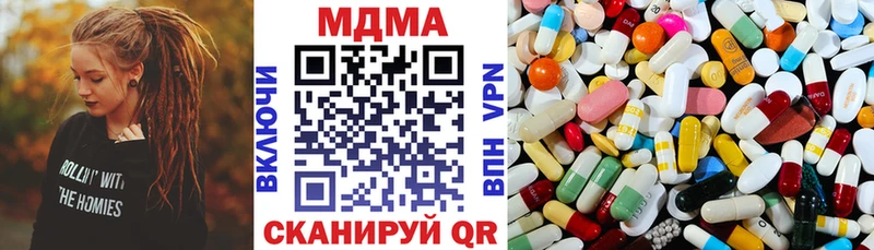 MDMA кристаллы Чегем
