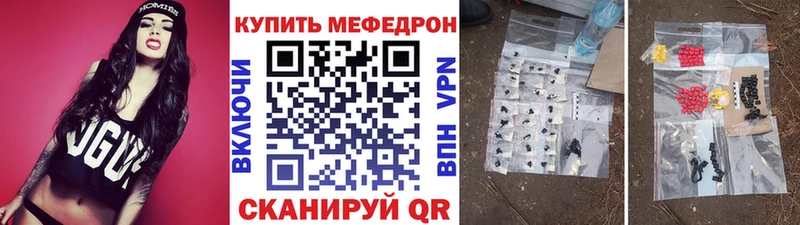 OMG зеркало Чегем Меф VHQ дарнет шоп