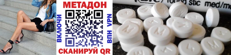 МЕТАДОН VHQ  Чегем 