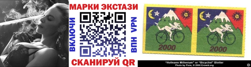 Марки 25I-NBOMe 1,8мг  купить наркоту  Чегем 